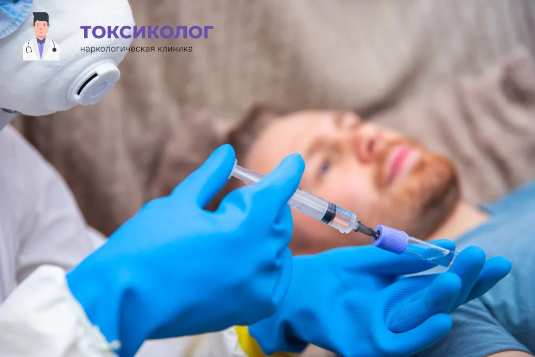 Снятие ломки в Железногорске: комплексная диагностика и помощь специалистов Врач берет анализы в процессе процедуры «Снятие ломки в Железногорске»